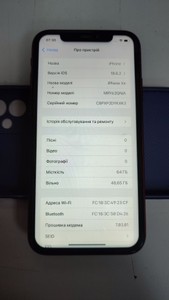 Б/в Мобільний телефон Apple iphone xr 64gb 01-201051339