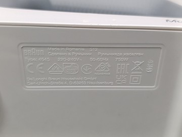 Б/в Міксер Braun hm 5100 wh multimix 5 01-201056044