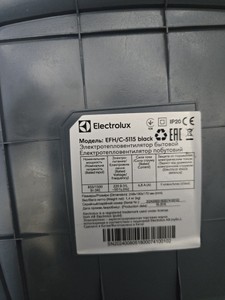Б/в Обігрівач Electrolux efh/c-5115 01-201053961