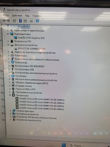 Б/в Системний блок Пк pentium gold g6400/ram 8 gb/hdd відсутній/ssd 120 gb/інтегрована 01-201018097