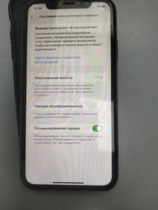 Б/в Мобільний телефон Apple iphone xr 128gb 01-201060048