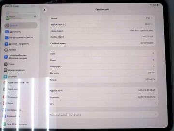 Б/у Планшет Apple ipad pro 13 2024 wi-fi 256gb 01-201061009