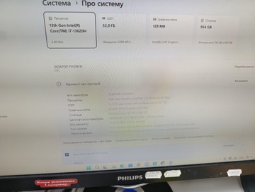 Б/в Міні пк Geekom mini it13 / intel core i7-13620h / ram 32gb / ssd 1tb / *інтегрована 01-201064397