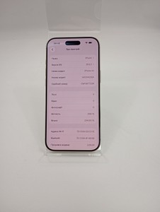 Б/в Мобільний телефон Apple iphone air 256gb 01-201075591