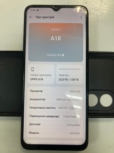 Б/у Мобільний телефон Oppo a18 4/128gb 01-201079774