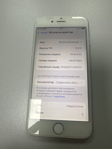 Б/у Мобільний телефон Apple iphone 6s 64gb 01-201098169