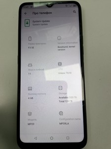 Б/у Мобільний телефон Umidigi mp09 4/128gb 01-201099627