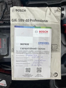 Б/у Шуруповерт Bosch gsr 18v-65 / 2акб 5ah / зп 01-201103806