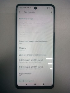Б/в Мобільний телефон Motorola moto e14 2/64gb 01-201106773