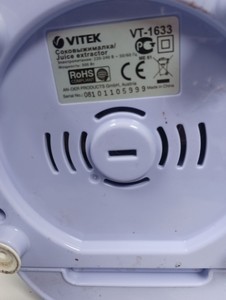 Б/у Соковыжималка Vitek vt-1633 01-201116300
