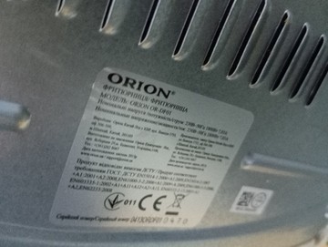 Б/у Фритюрница Orion or-df01 01-201126914