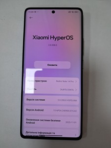 Б/в Мобільний телефон Xiaomi redmi note 14 pro 8/256gb 01-201047762