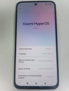 Б/в Мобільний телефон Poco m7 6/128gb 01-201143034