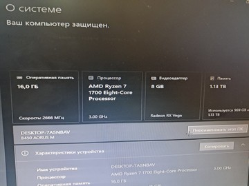 Б/в Системний блок Пк amd ryzen 7 1700/ram 16 gb/hdd 1000 gb/ssd 240 gb/amd/ ati radeon rx vega 56 8gb hbm2 2048bit 01-201077402