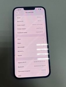 Б/в Мобільний телефон Apple iphone 13 pro max 128gb 01-201140160