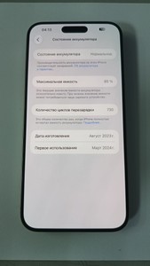 Б/в Мобільний телефон Apple iphone 15 pro max 1tb esim 01-201142872