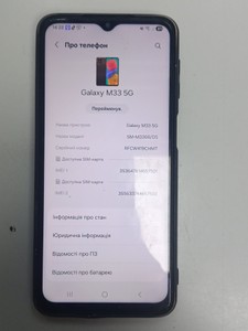 Б/в Мобільний телефон Samsung galaxy m33 5g sm-m336b 6/128gb 01-201150964
