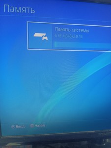 Б/в Ігрова приставка Sony playstation 4 slim 1tb 01-201150699
