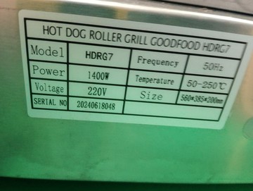 Б/в  Гриль роликовий Goodfood hdrg7 01-201156892