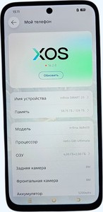 Б/в Мобільний телефон Infinix smart 20 4/128gb 01-201154437