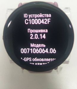 01-200246026: Polar ignite 3 greige