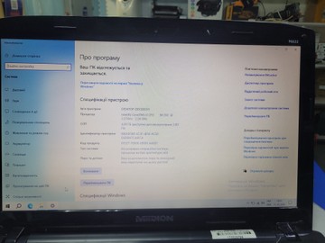 Б/в Ноутбук Medion 15/core i3 350m ddr3/4gb ddr3/hdd 500 gb/ssd *відсутній/geforce 310m 01-201159101