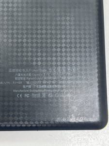 Б/в Повербанк Pineng pn-951 10000mah 01-201161710
