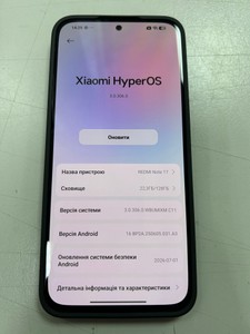 Б/у Мобільний телефон Xiaomi redmi note 17 4g 4/128gb 01-201169251