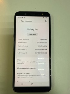 Б/в Мобільний телефон Samsung sm-a600fn galaxy a6 duos 01-201181707