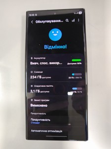 Б/в Мобільний телефон Samsung galaxy s23 ultra 8/256gb 01-201181644