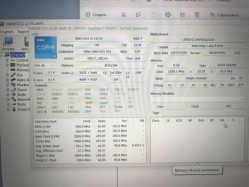 01-200513890: Lenovo 15/core i3-1215u ddr5/8gb ddr4/ssd 512 gb/*інтегрована