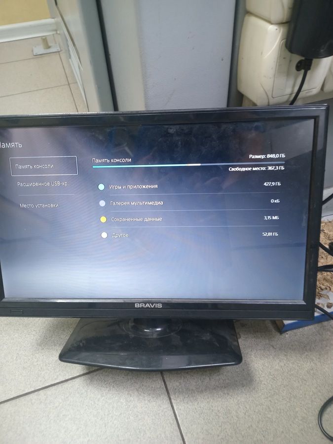 playstation 5 slim 1tb