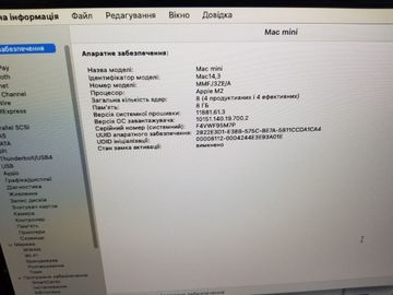 01-200548893: Apple mac mini a2686 mmfj3 m2/8core/ram 8gb/ssd256gb