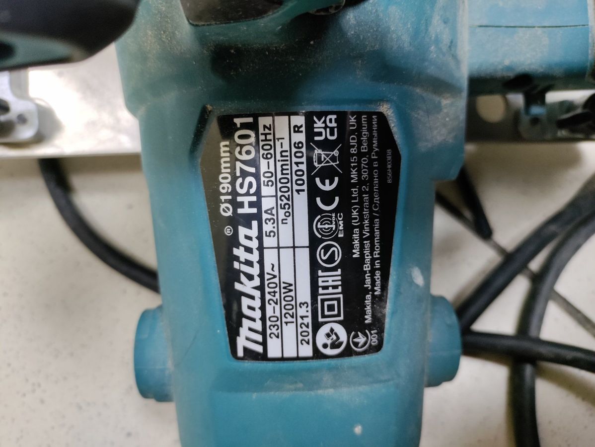 Makita hs7601