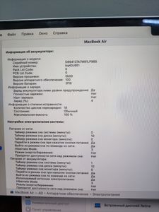 01-200605038: Apple macbook air 15" m3 2024