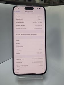 01-200610493: Apple iphone 15 pro max 256gb esim