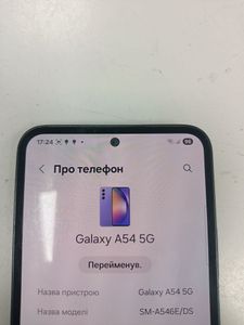 01-200609928: Samsung galaxy a54 5g a546e 6/128gb