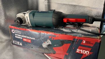 01-200612900: Сталь кшм 21-232