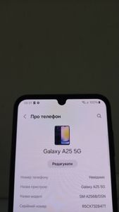 01-200632802: Samsung galaxy a25 5g 8/256gb