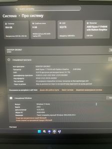 01-200736593: Lenovo 15/ryzen 7 7745hx ddr5/32gb ddr5/hdd *відсутній/ssd 1000 gb/geforce rtx4070 8gb