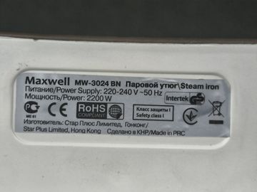 Б/в Праска Maxwell mw-3024 01-200738375