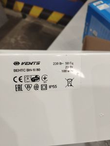 01-200753433: Vents вн-1 80