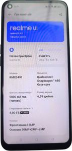 01-200751109: Realme 9i 4/128gb