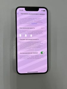 01-200767198: Apple iphone 13 mini 128gb