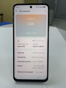 01-200770055: Realme c55 rmx3710 8/256gb
