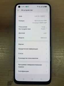 01-200607509: Realme realme 11 8/256