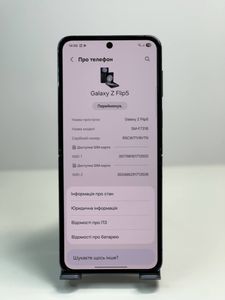 01-200534958: Samsung galaxy flip5 8/512gb