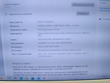 01-200784428: Пк intel core i5-4440/ram 8 gb/hdd 500 gb/ssd відсутній/amd/ ati radeon rx 470 4gb gddr5 256bit