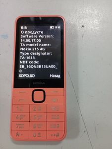 01-200787327: Nokia 215 4g 2024