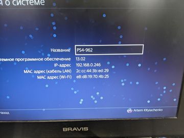 01-200761151: Sony playstation 4 slim 500gb